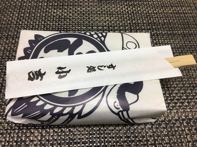 すし処 小吉_小吉銅座店