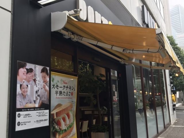 ドトール_ドトールコーヒーショップ 赤坂1丁目店