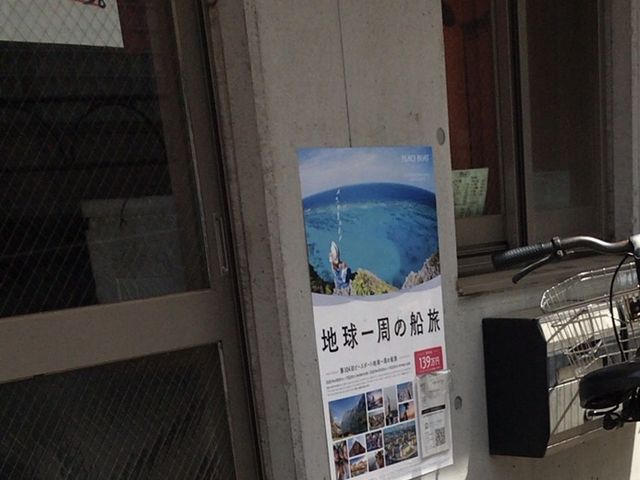 シンプル_祭邑