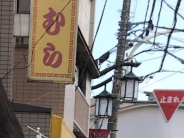 ややさんの大むらの投稿写真1