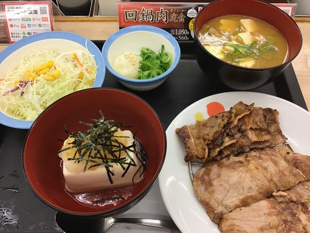 オーダーした定食_松屋 桶川店