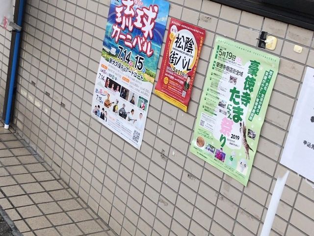 チラシ_福室庵