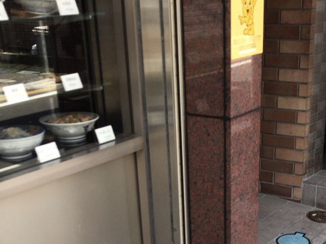 店頭_代一元 山下店
