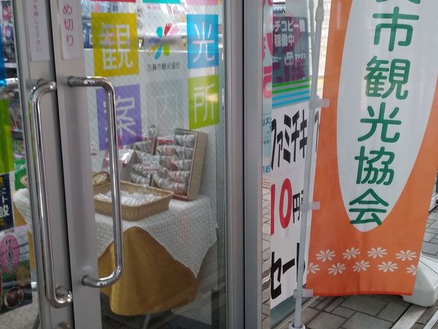 kさんの古賀市観光案内所の投稿写真1