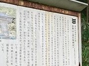 フルスピードさんの金華山の投稿写真1