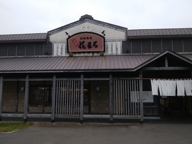 お店の外観です。_回転寿司 根室花まる 根室店