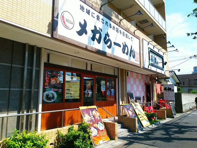 東武スカイツリーライン竹ノ塚駅西口から徒歩5分程。_メガらーめん
