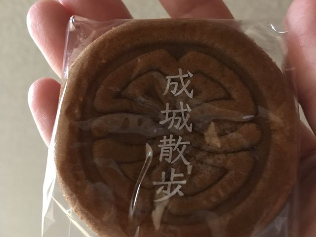 成城散歩_成城散歩