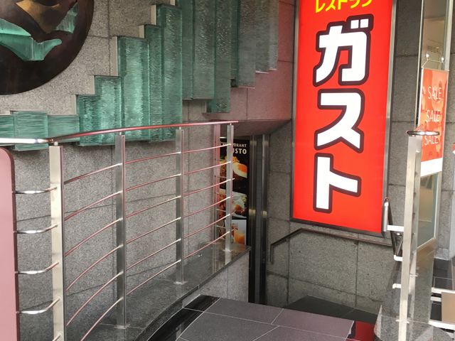 ガスト_ガスト名古屋栄店