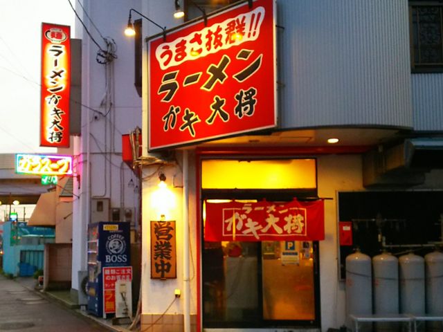 居酒屋としても人気のラーメン屋さん。_ラーメンガキ大将足立入谷店