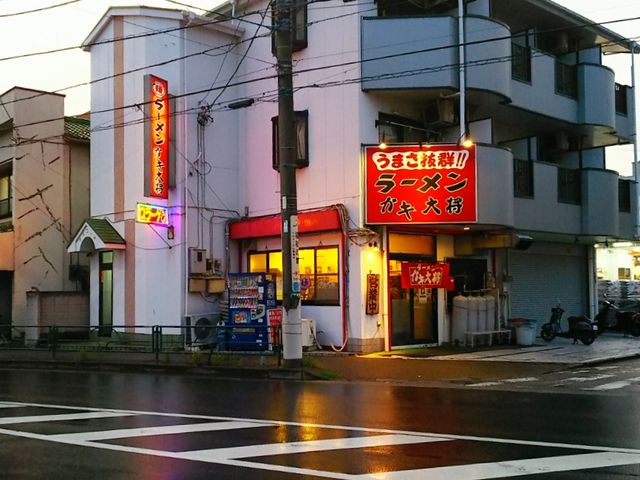 友達と、家族と、楽しく過ごせる地元系ラーメン店。_ラーメンガキ大将足立入谷店