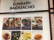 Nanaさんの東京メトロ半蔵門線 永田町駅の投稿写真1