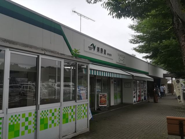 美野里PA_常磐自動車道 美野里パーキングエリア(下り線)
