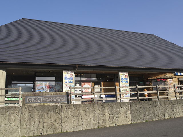 道の駅 つちゆ_道の駅つちゆ
