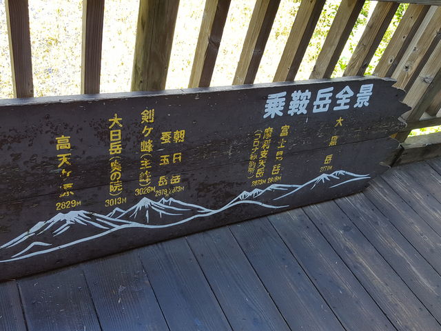 景色は雄大_牛留池