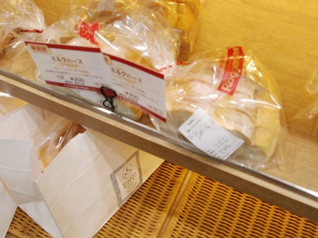 ミルクハース(ハーフ)_ローゲンマイヤー 静岡店