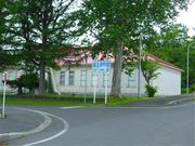 甘辛熊さんの利尻島郷土資料館の投稿写真2