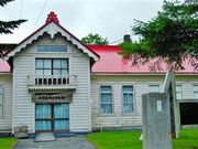 甘辛熊さんの利尻島郷土資料館の投稿写真3