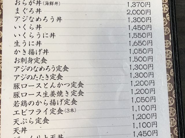 2019/10〜_なかむら小湊店