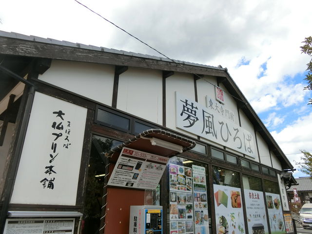 ゐざさ 夢風ひろば店