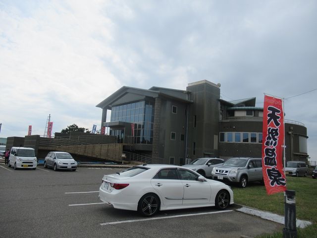 三国温泉ゆあぽ〜と