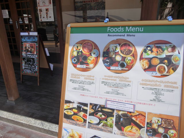 三山亭食堂