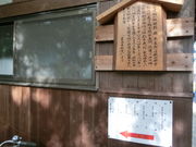 やんまあさんの萱津神社の投稿写真1