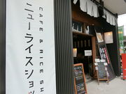 やんまあさんの多度参道の投稿写真1