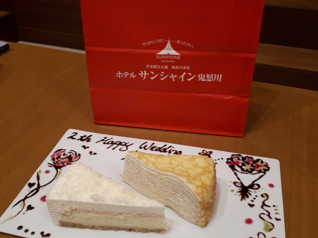 サプライズプレート&お土産(ホテルからのサプライズサービス)_ホテルサンシャイン鬼怒川