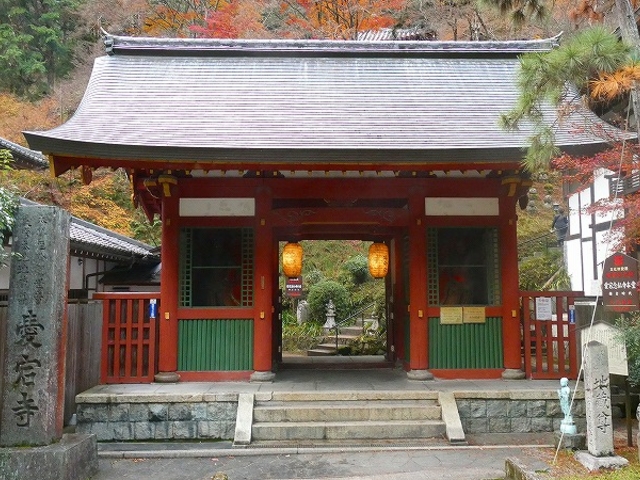 京都市・右京区・嵯峨・愛宕念仏寺_愛宕念仏寺