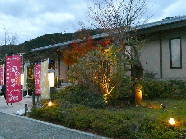 京都市・嵐山温泉・風風の湯_京都嵐山温泉風風の湯