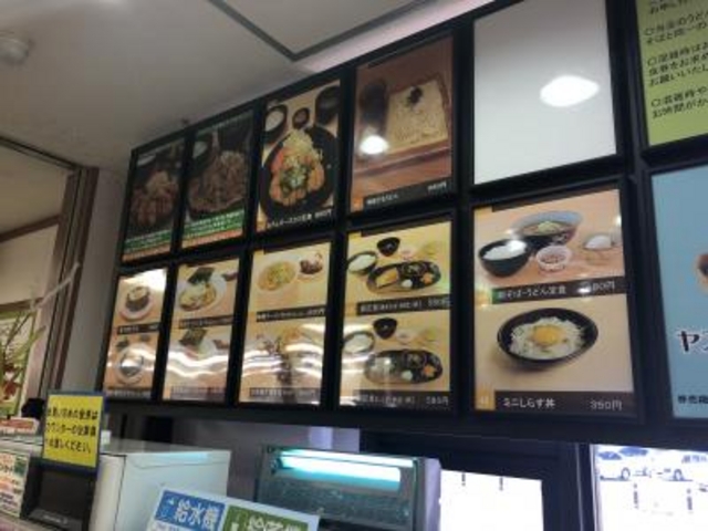 メニュー_西仙北レストラン上線