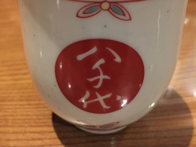 八千代さんの焙じ茶は香ばしくて美味しいです。_京料理 料庭 八千代
