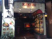 ひーちゃんさんのラケル RAKERU 渋谷宮益坂店の投稿写真1