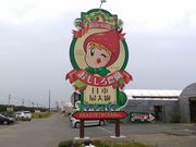 こんぱらさんの赤ずきんちゃんのおもしろ農園の投稿写真1