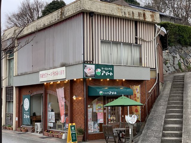 ケーキハウスアガート