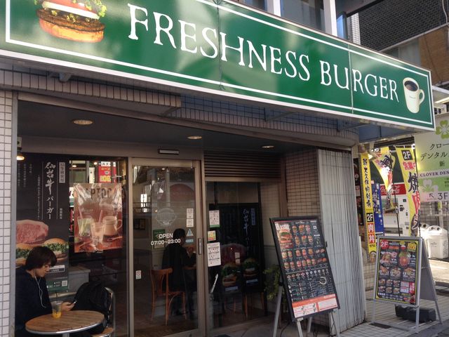 店頭_フレッシュネスバーガー 新大久保店(FRESHNESS BURGER)