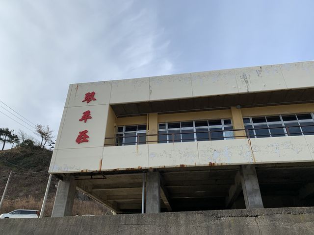 ココがかの有名な_琴平荘
