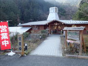 マイBOOさんのさわらびの湯の投稿写真1