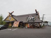 takabooさんのばんどう太郎 学園南店の投稿写真1