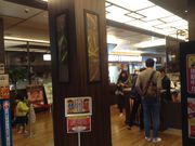 ひーちゃんさんの竜泉寺の湯 草加・谷塚店の投稿写真2