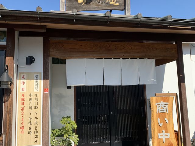 入口_蕎亭 喜峰庵