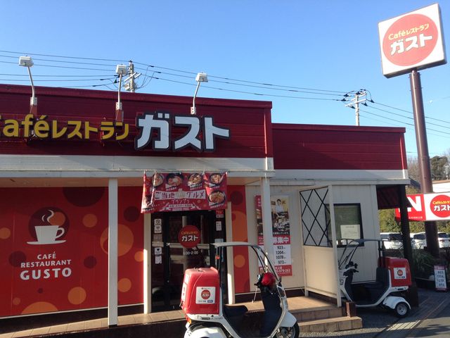 店頭_ガスト 八千代村上店