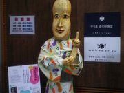 サクラさんの道の駅 やちよ・八千代ふるさとステーションの投稿写真1