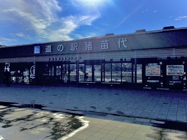 とても綺麗な道の駅です!_道の駅 猪苗代
