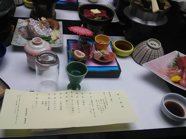 笹倉温泉龍雲荘