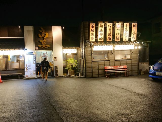 正面玄関口_博多らーめんとんこつ家 高菜