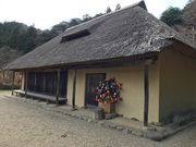 ZUNDAMさんの旧佐藤家住宅の投稿写真1