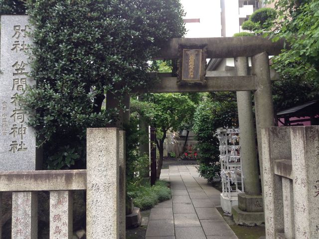 大通り側参道_笠間稲荷神社東京別社