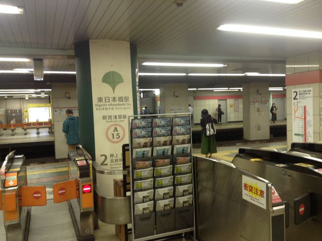 改札口_都営浅草線 東日本橋駅